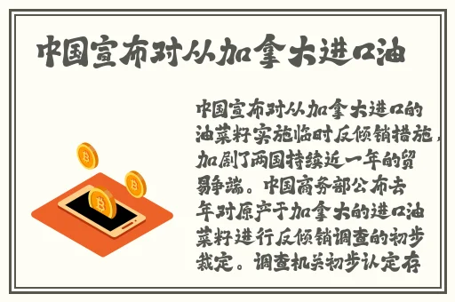 桃红色jeep入口