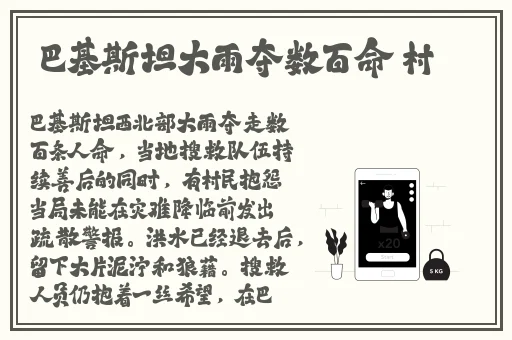 葫芦里不卖药千万你需要在线观看