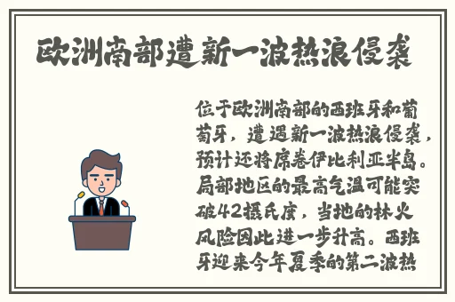 善交大结合